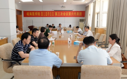 第六代表团讨论会场 第六代表团讨论会场