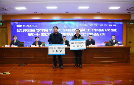 颁奖现场（一）