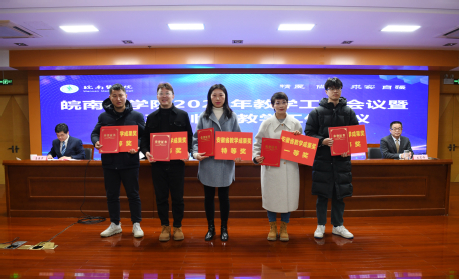 颁奖现场（三）